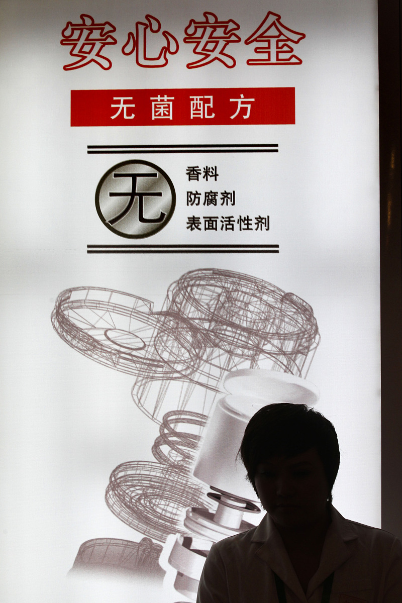 盐酸左氧氟沙星片