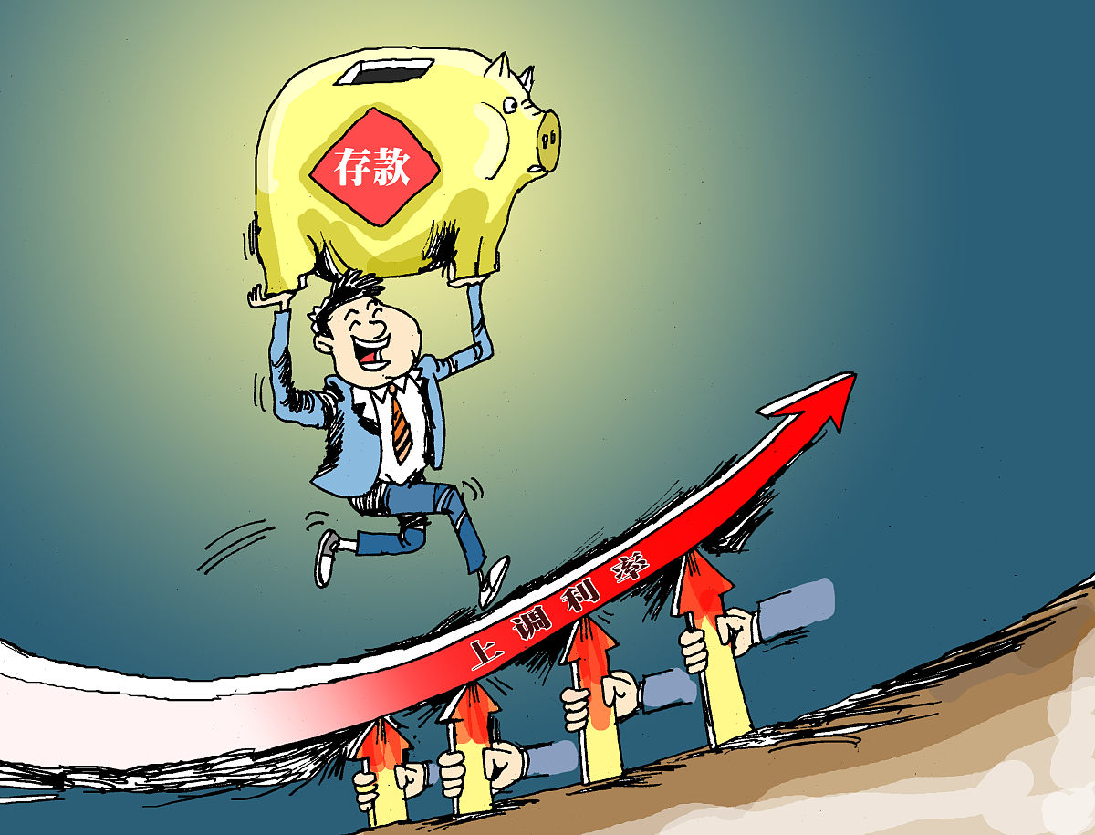 银行破产的影响与应对措施 - 全面解读