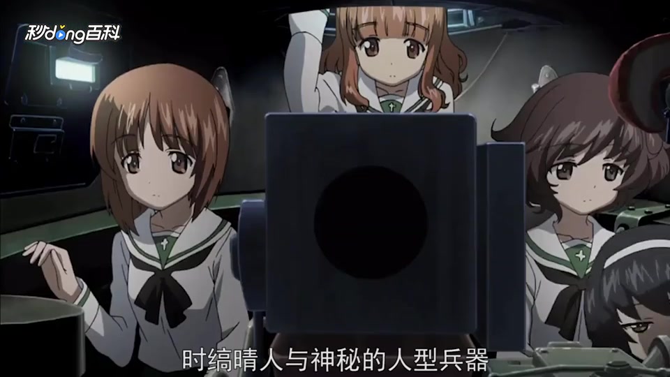 一分钟了解阿德莱伊