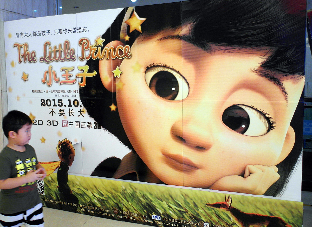 关于动画短片《男孩丹尼》的影评从主题和情感表达上进行专业分析写一段话