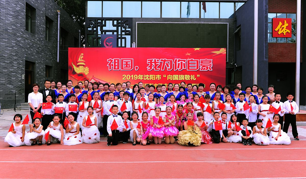 沈阳北朝阳一校入学条件：年龄、学籍、成绩、品德等详细解读