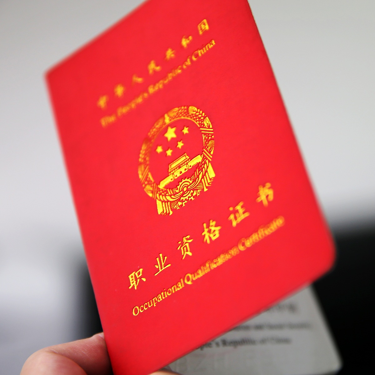 芜湖市工程师评审：保障工程质量与安全