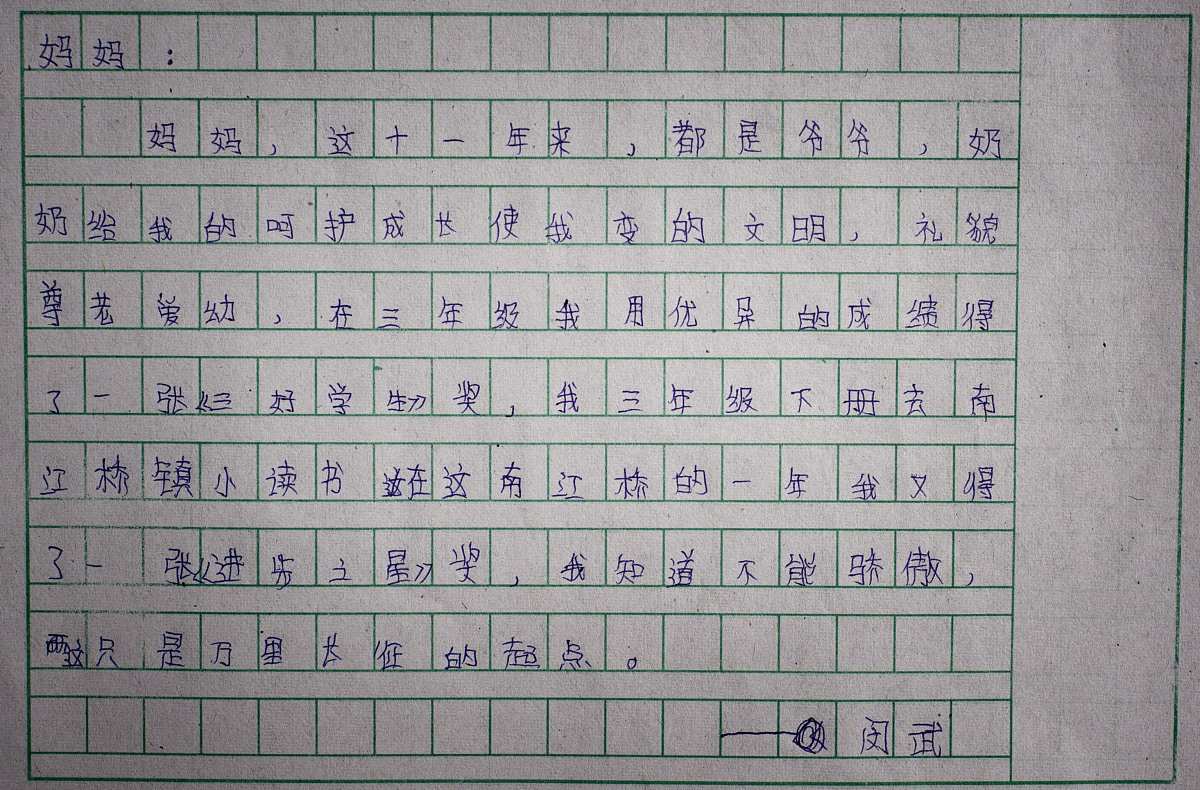 小学生作文大全(小学生优秀作文大全)