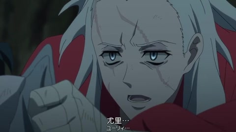 [图]天狼 Sirius the Jaeger 第11集