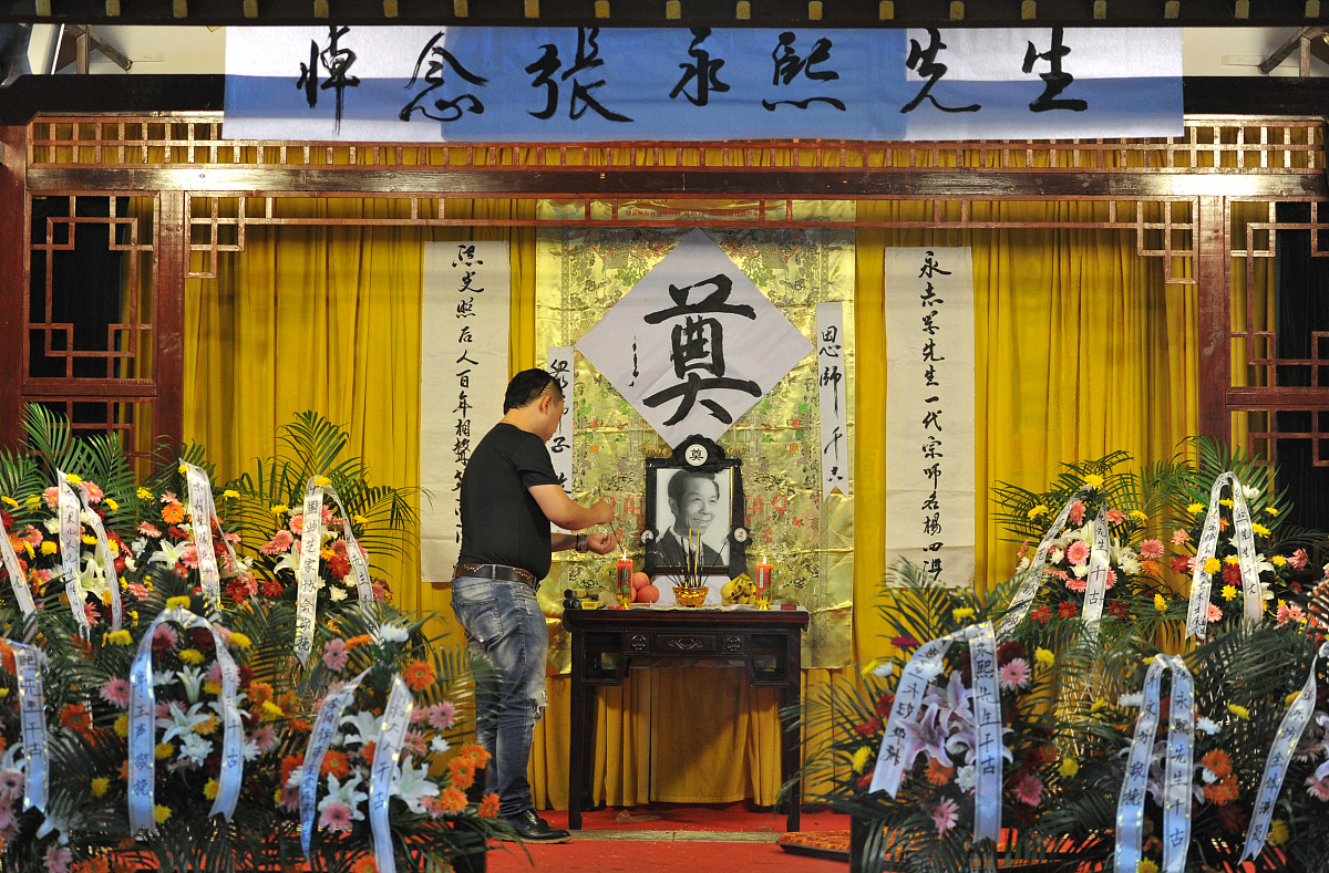 写500字的如何倡导不在小区办灵堂办白事