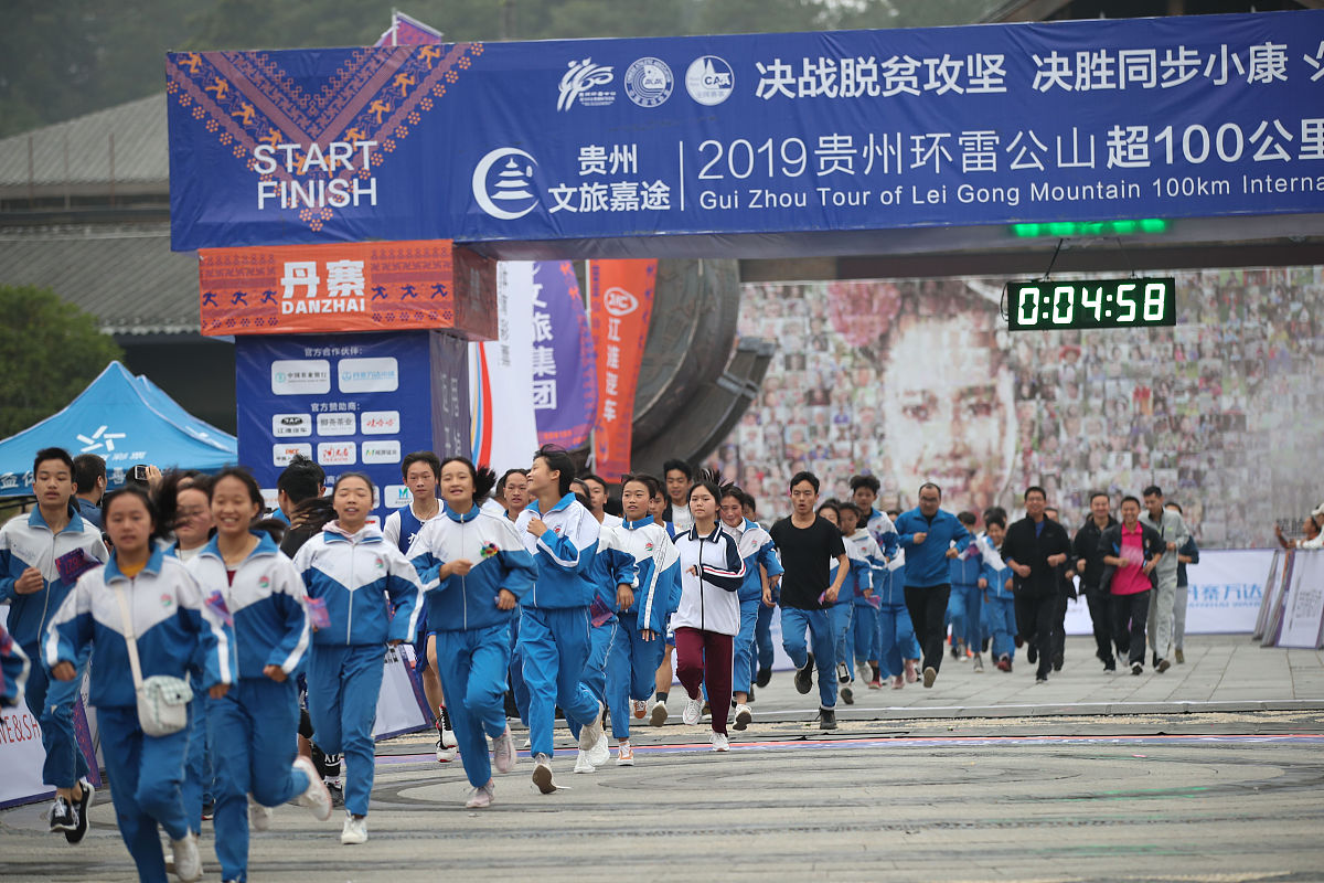 2023黔东南州应用技术学校有哪些专业