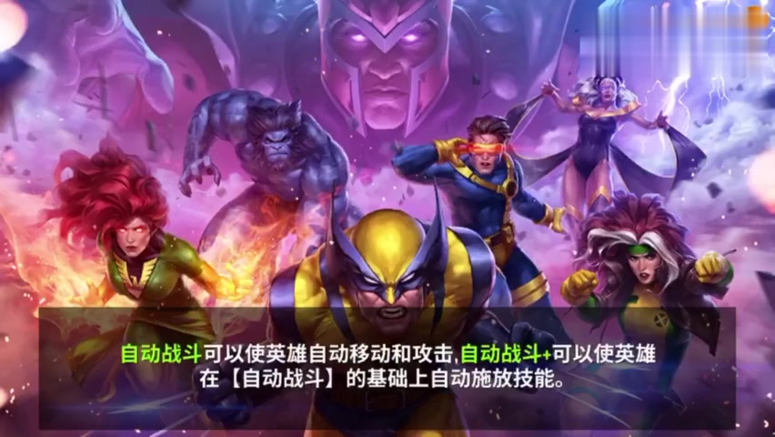 漫威复仇者联盟 未来之战 EP77 死侍剧情 EVA?