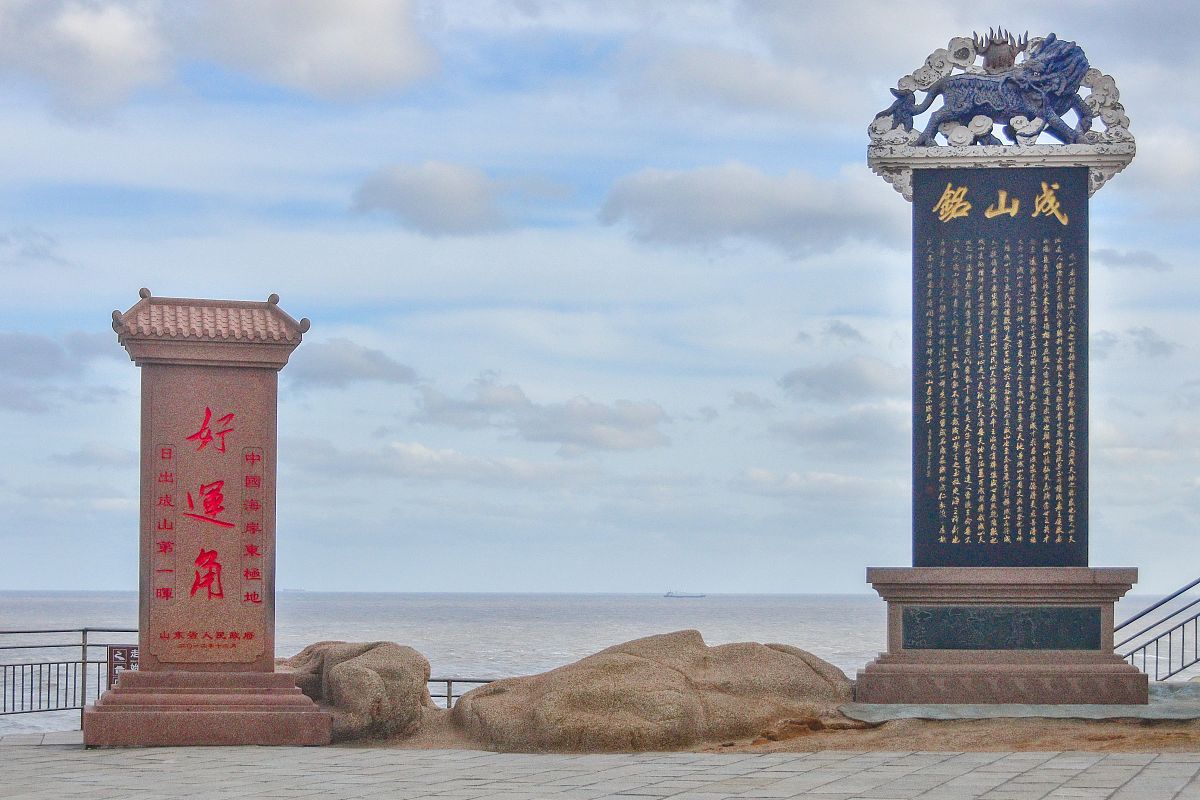 威海交通学校2019年招生专业：交通运输、物流、汽车维修等