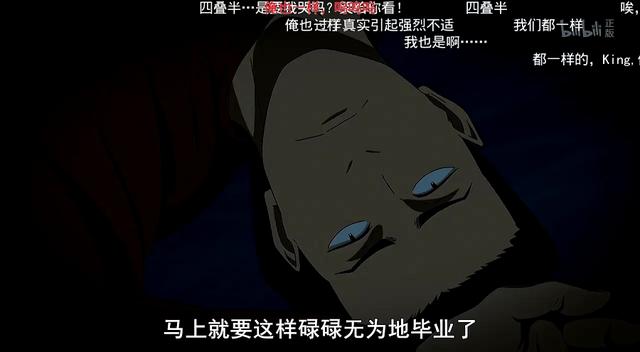 动漫简评：《强风吹拂》都是宽政大的主力，怎么就没有观众“爱死他”