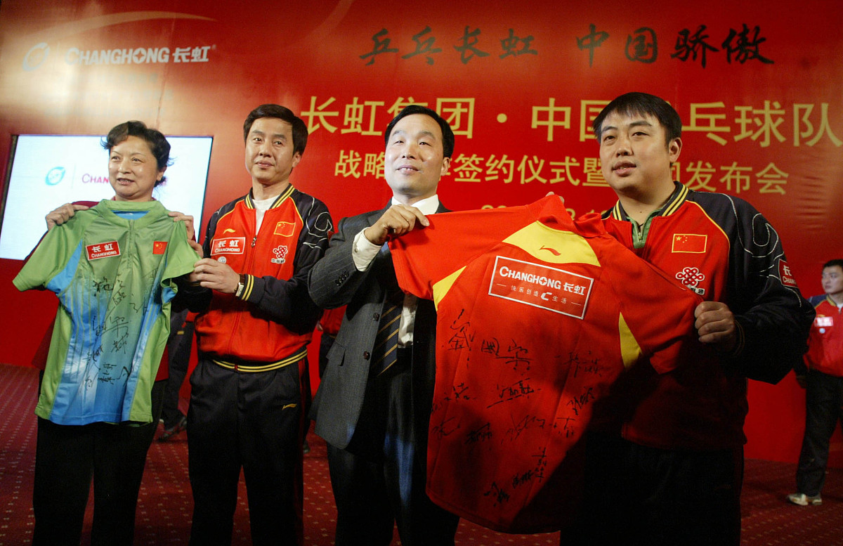 2007年3月12日,北京,长虹公司与中国乒乓球队在北京饭店隆重举行以"乒