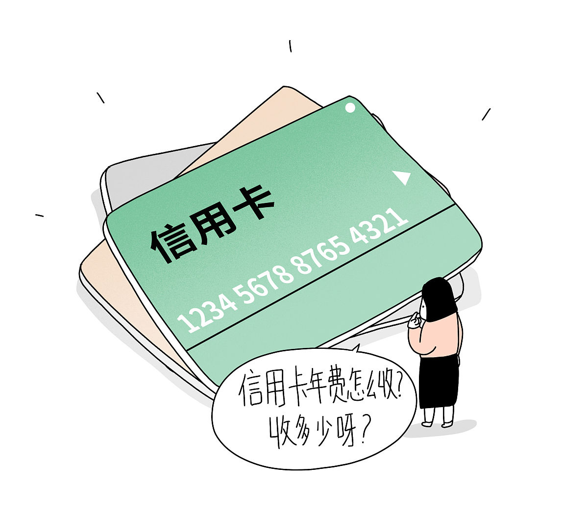 信用卡办理攻略：10个技巧助你轻松申请