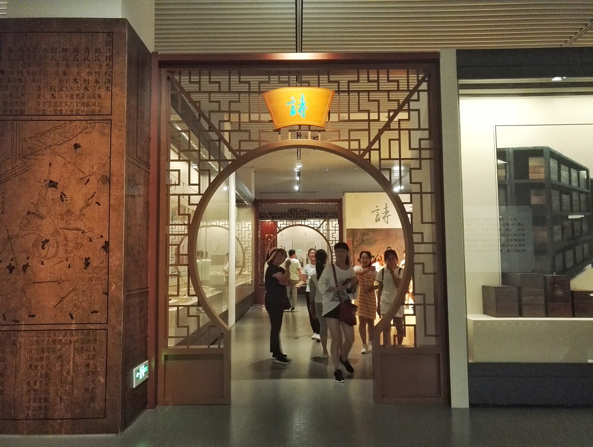 五行取名：诗经女孩名字解析与寓意