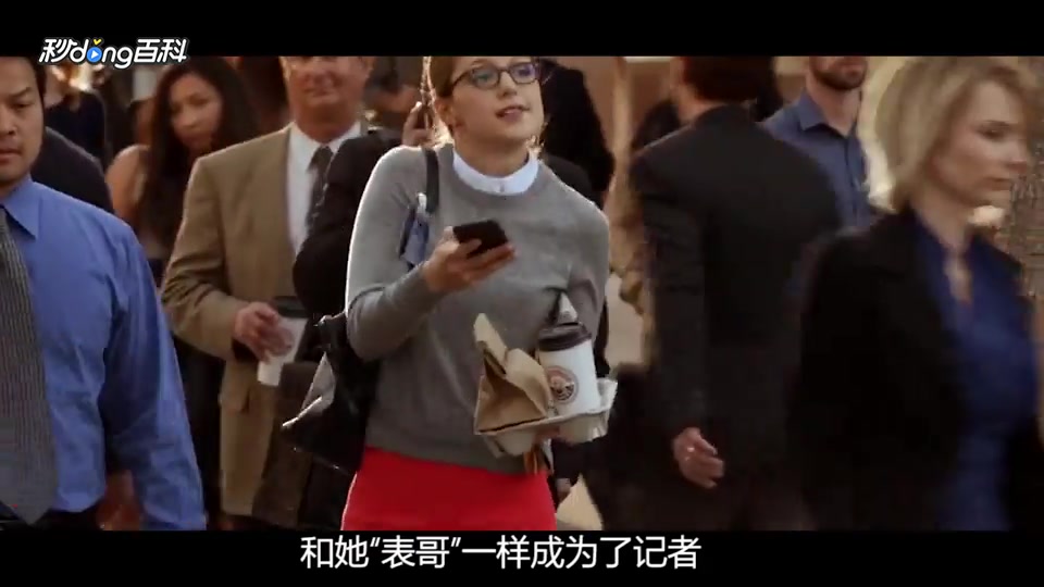 [图]《女超人第一季》轻松搞笑时尚的超能英雄剧