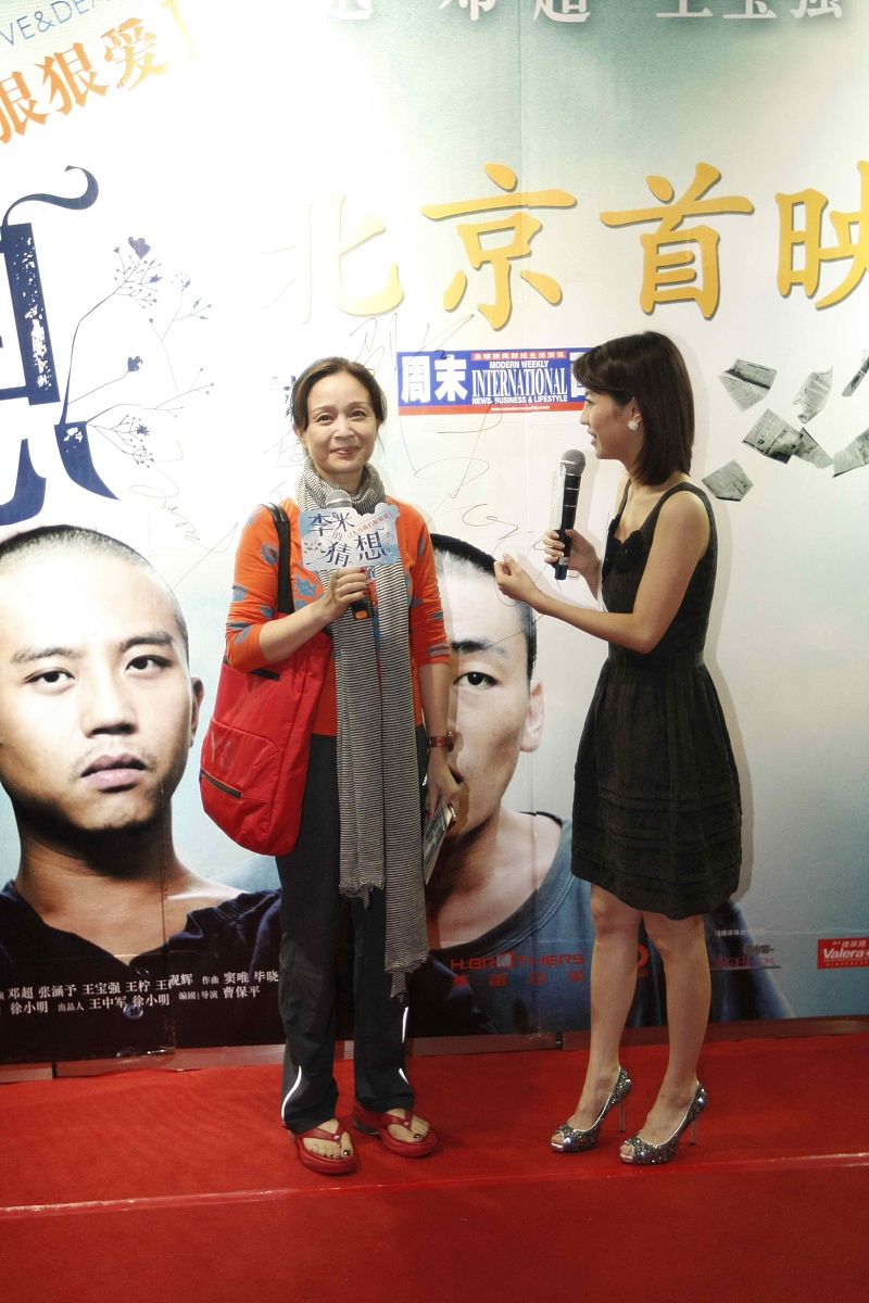 2008年9月18日,北京,电影《李米的猜想》首映式.+++_+++李米的猜想