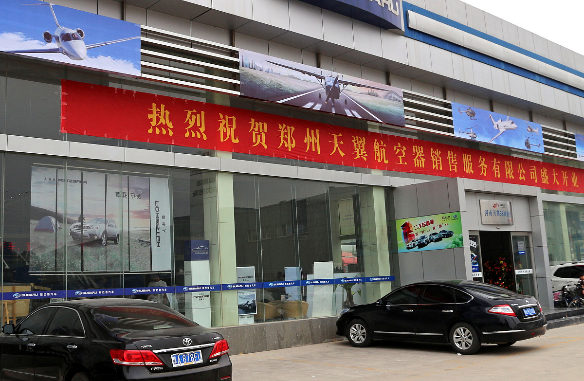 山西大昌汽车专业学校汽车保险与理赔专业怎么样