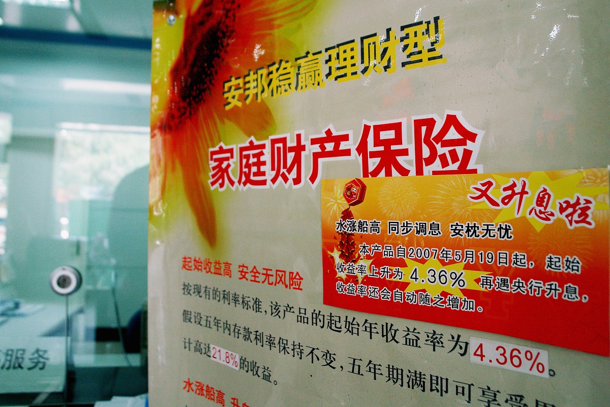 如何分析保单判断责任是否成立对于以下方案是否还有什么补充？首先从被保险人收集保单及索赔单证确定被保险人以什么保单条款进行索赔初步整体判断本次事故是否在该保单条款覆盖的保险范畴。收集到保单后针对性分析保单的特约、附加条款在后续调查分析中针对性关注其是否具备成立条件。