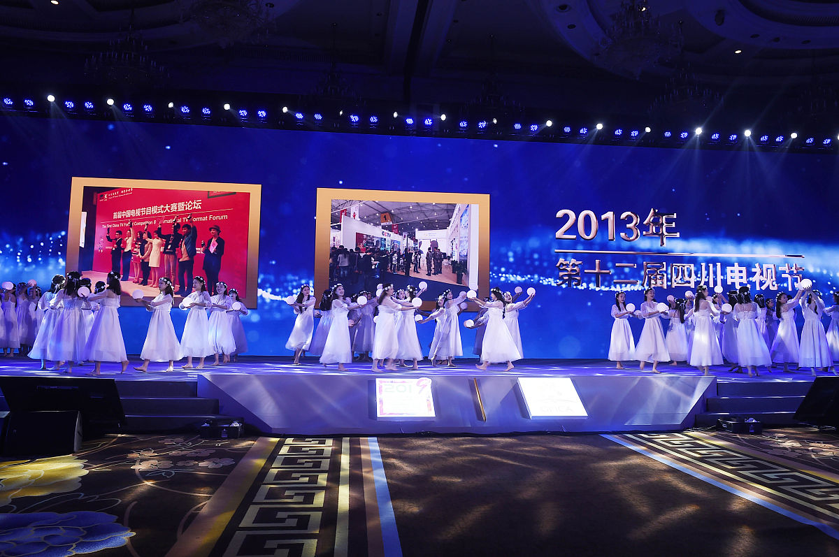 闭幕式流程安排