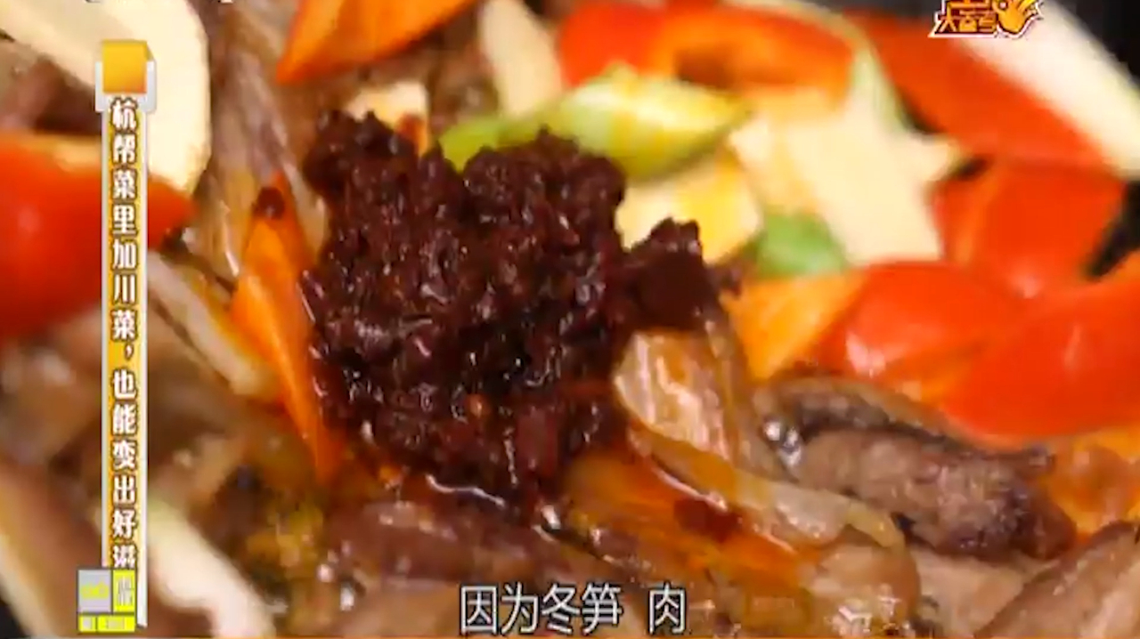 回锅肉炒二冬,鲜香可口,让你大快朵颐