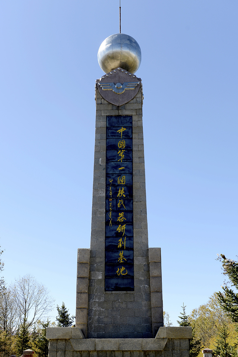 2021年广元核工业职业技术学院招生要求 - 详解入学条件