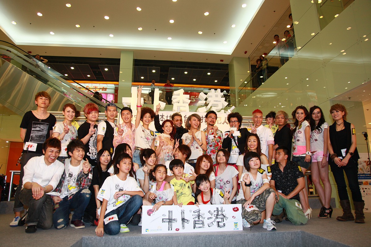 2009年6月13日,香港,十<strong>卜</strong>香港·堂潮发型秀.