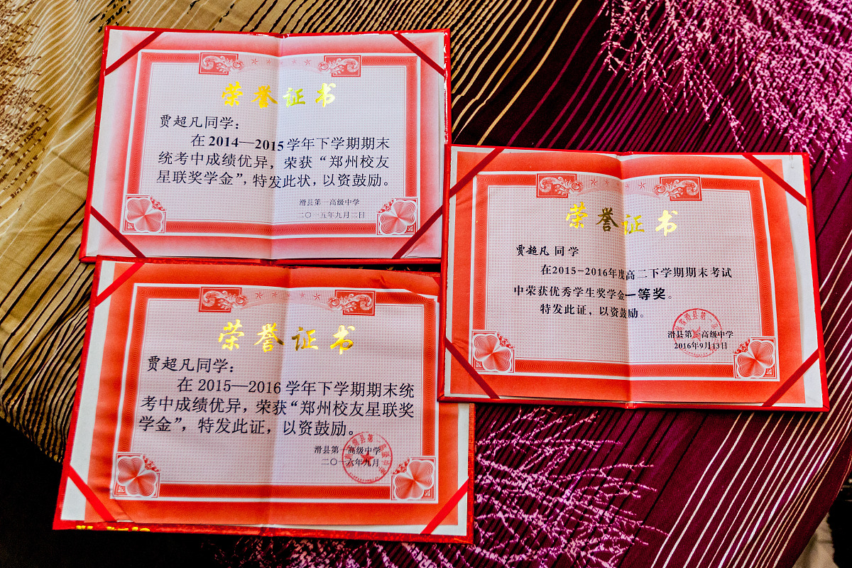 公司员工奖项：激励与表彰的有效工具