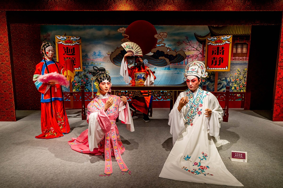 探秘粤剧：历史、文化与传承 (附调查报告)