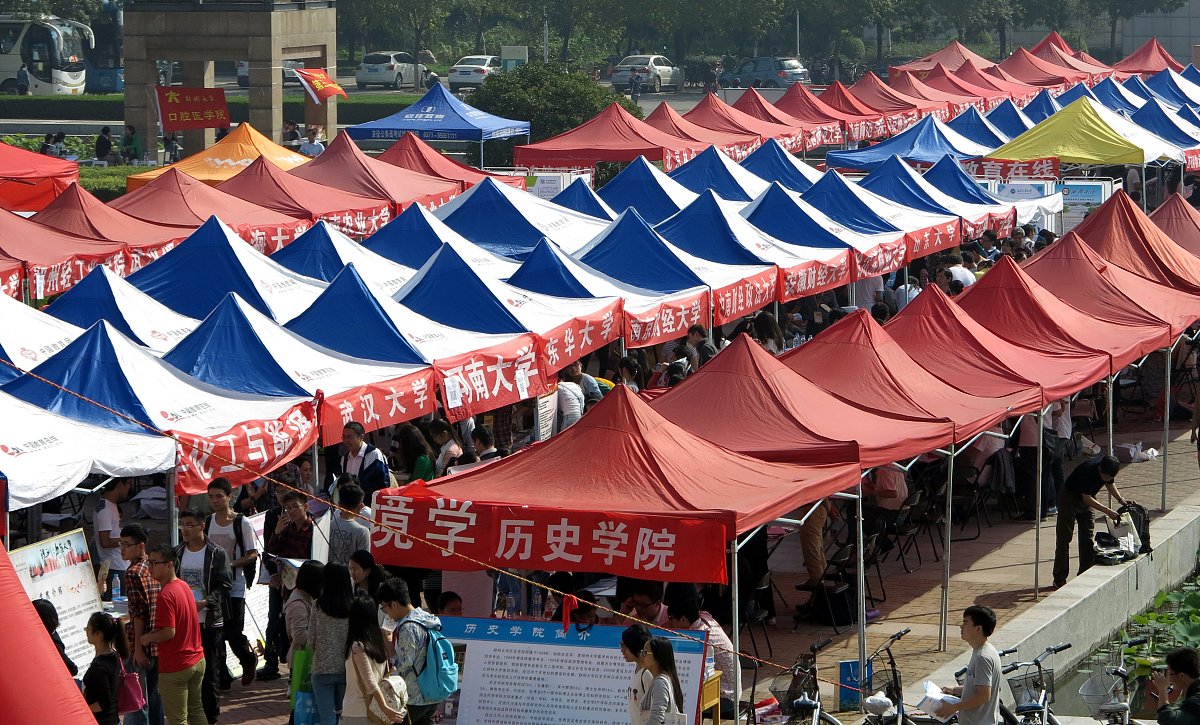 成都信息技术学校经济管理专业招生简介：2019年招生计划及专业优势