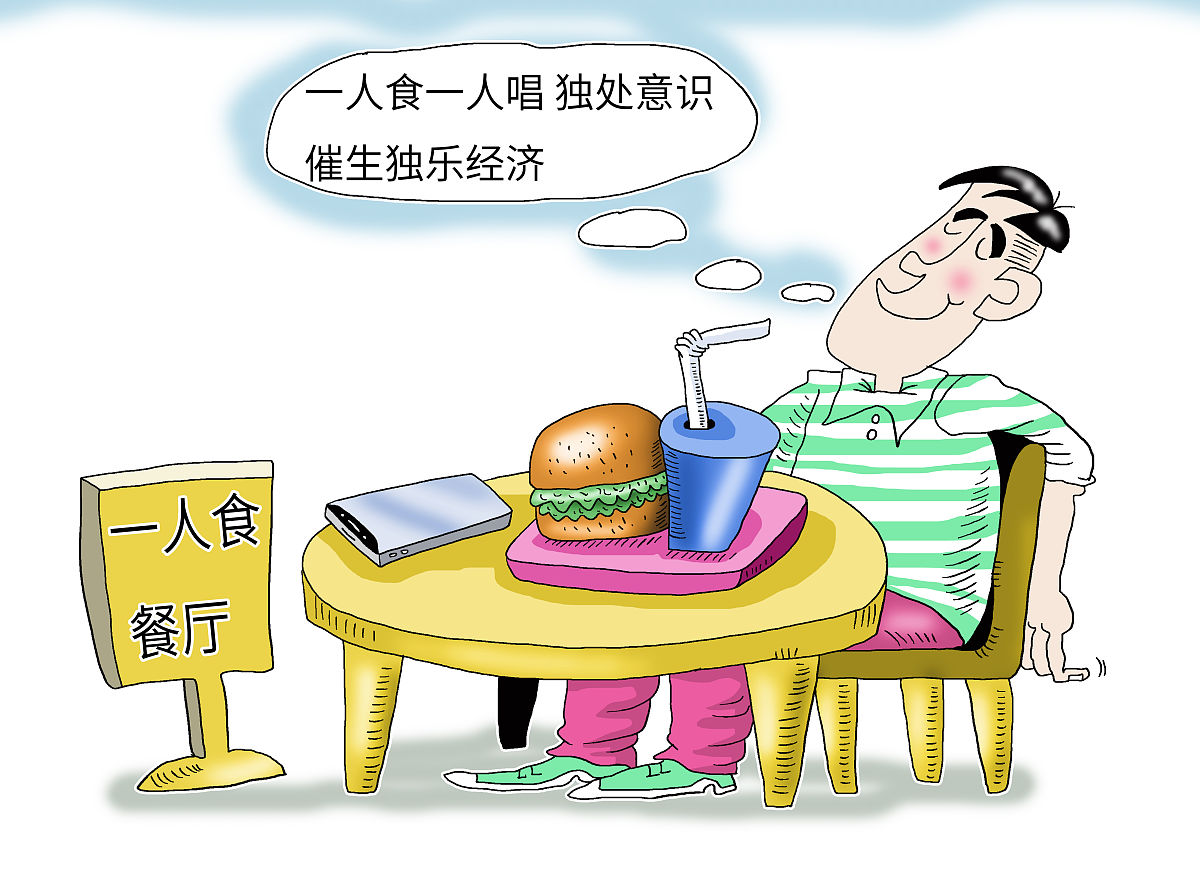 提议AA制不被拒绝？这几个方法教你轻松搞定！