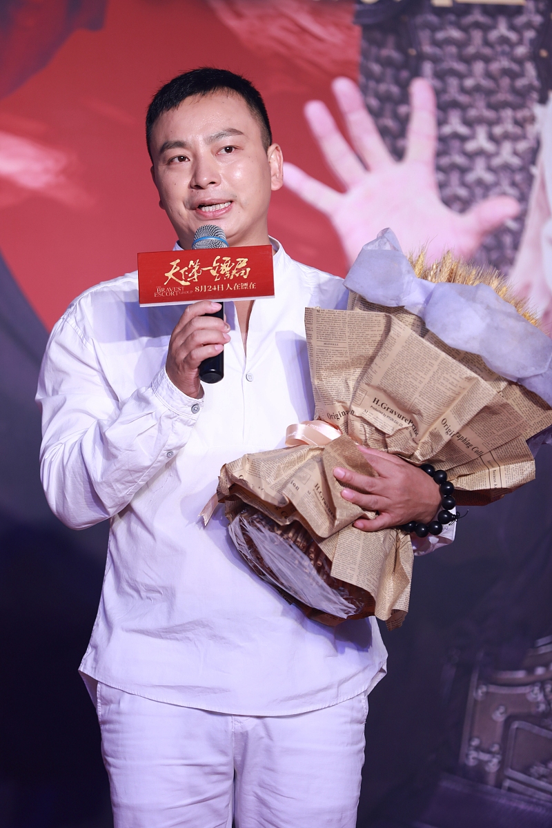 2018年8月21日,北京, 古装动作电影《天下第一镖局》举行发布会.***_*