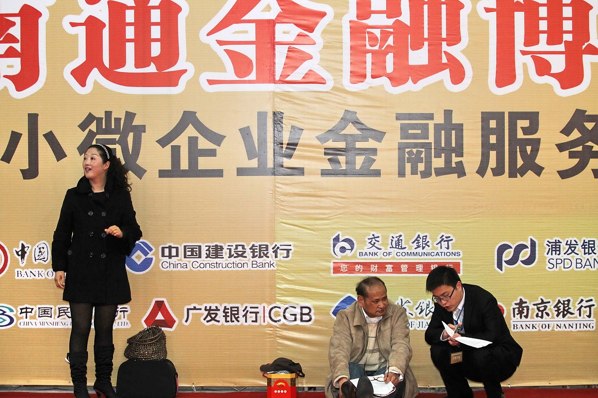 2012年4月13日,江苏南通体育会展中心,为期三天的首届南通金融博览会