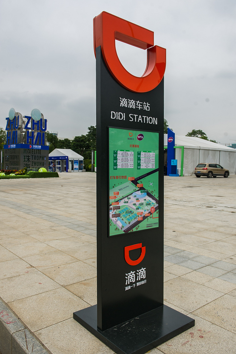 珠海十大广告设计学校排行榜-珠海广告设计哪所学校比较好