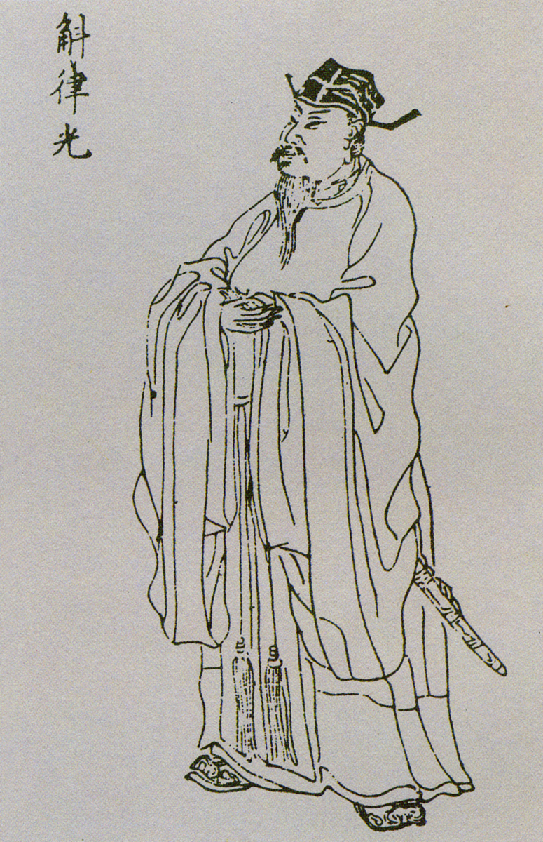 中国古代官阶等级划分：哪个官阶最高？