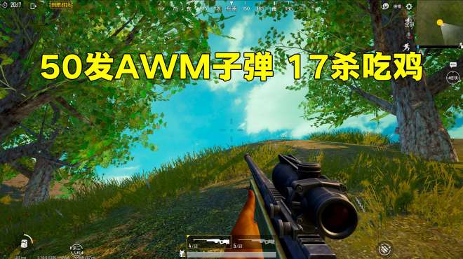 刺激战场:老撕鸡这把太肥了,连捡3个空投,1把A