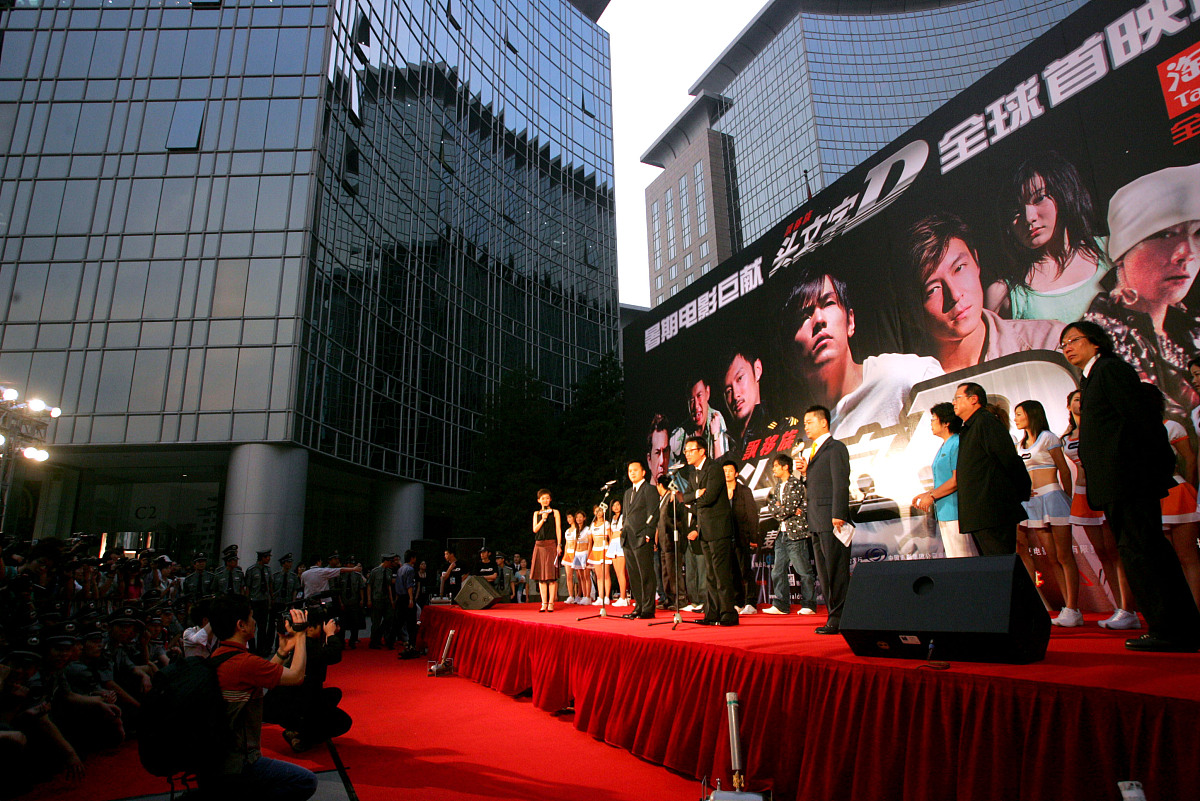 2005年6月19日晚,电影《头文字d》全球首映礼在北京君悦酒店广场,主创