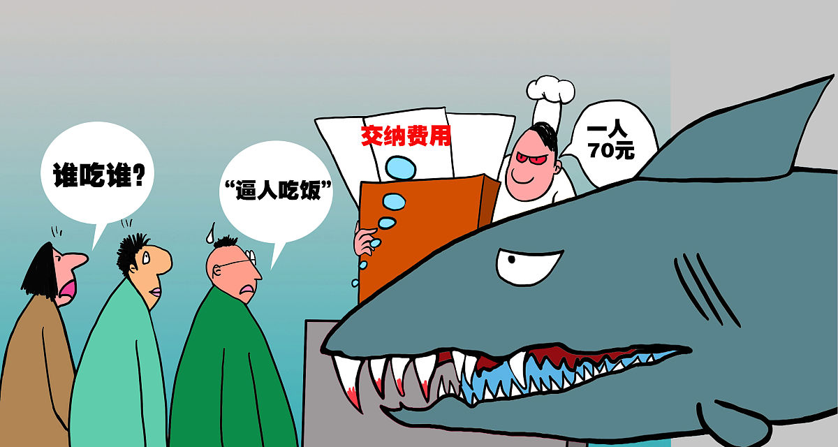 如何避免以个人利益为出发点？