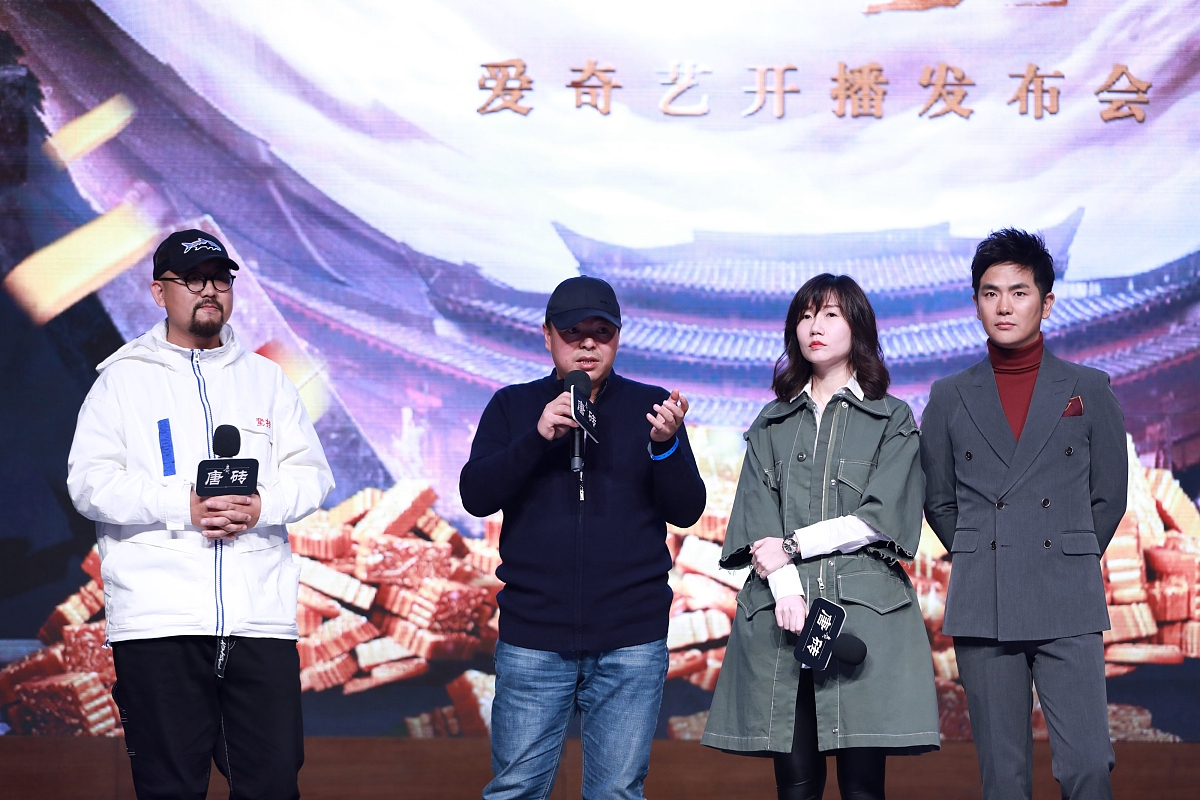 2018年10月23日,北京,轻喜剧《唐砖》穿越攻略发布会举行.***_***  张