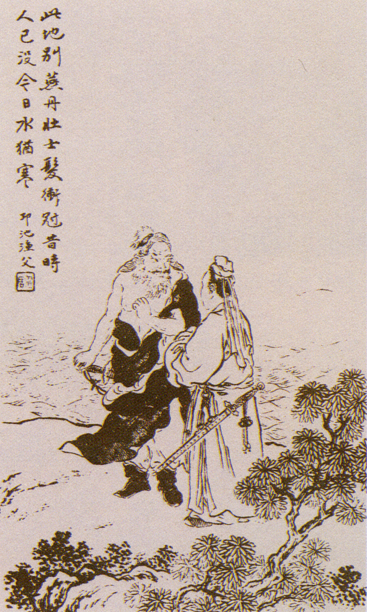 苏武牧羊故事：忠义之魂，民族气节