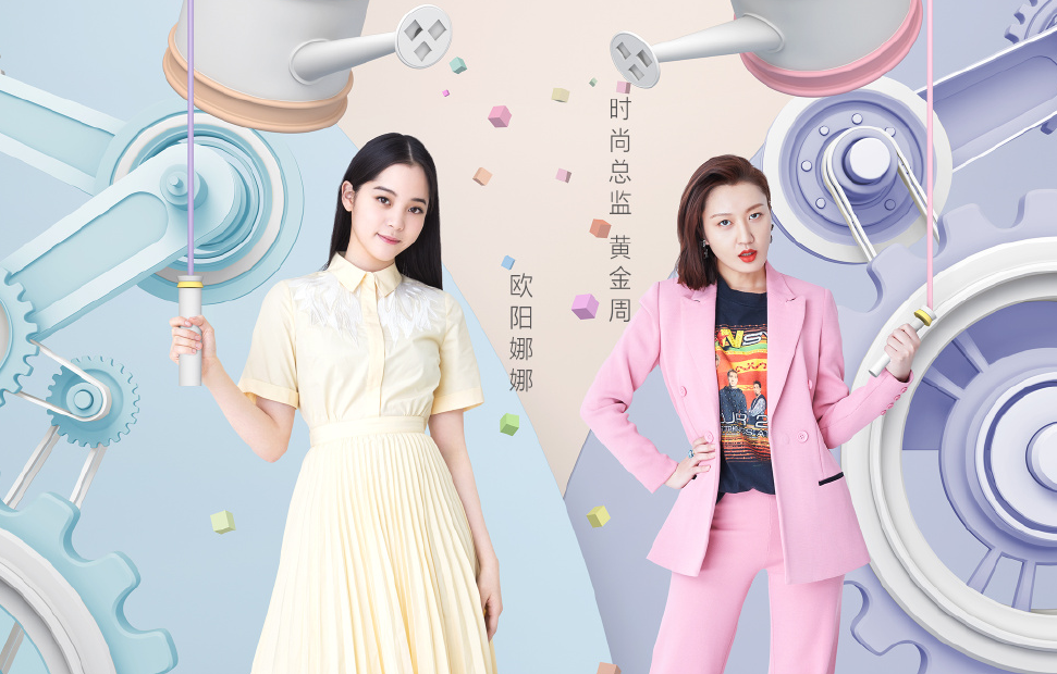 《我和我的经纪人》全新综艺节目,深度解析明