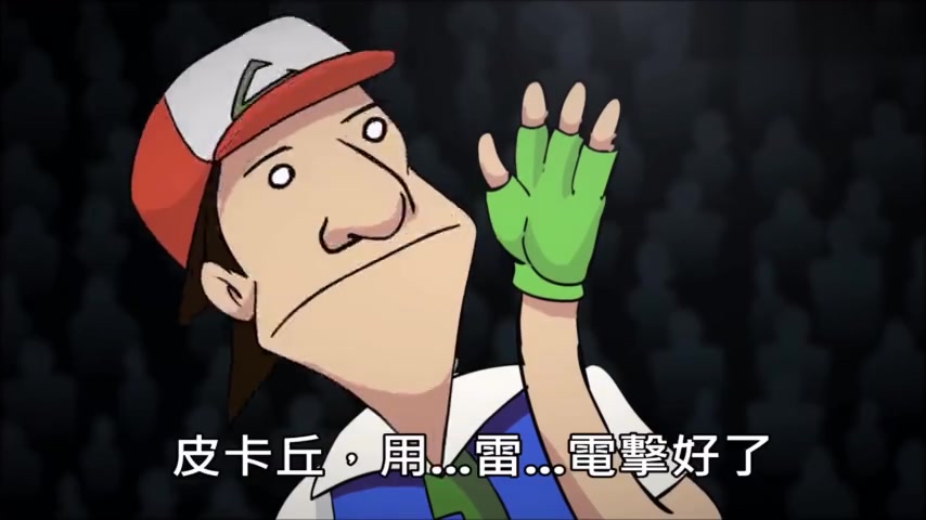 恶搞动漫:比卡丘疯狂健身最后变成肌肉男!