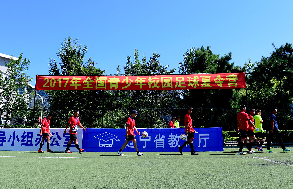 辽宁财贸学院体育教育专业课程