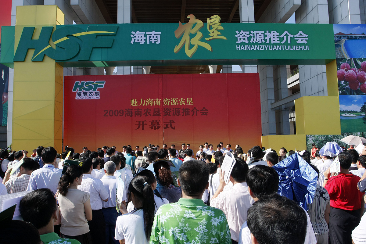 携手龙虾产业新征程，共赢行业新时代——武汉澳华虾蟹料招商峰会暨答谢会