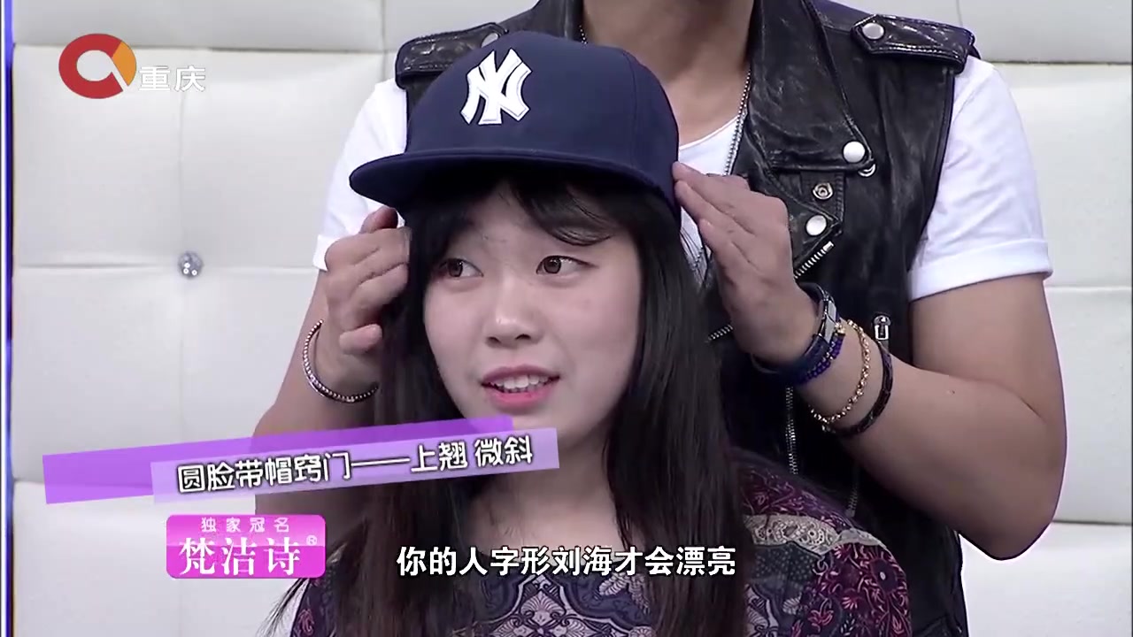 帽子怎么戴好看?脸型发型不一样戴帽子也是有技巧的,赶紧学起来