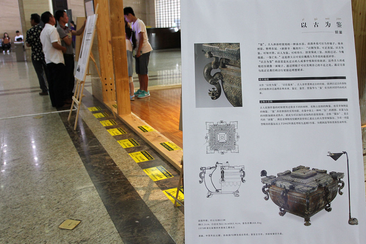 2015年5月16日,武汉,游客在湖北省博物馆大厅里参观,选购文化创意产品