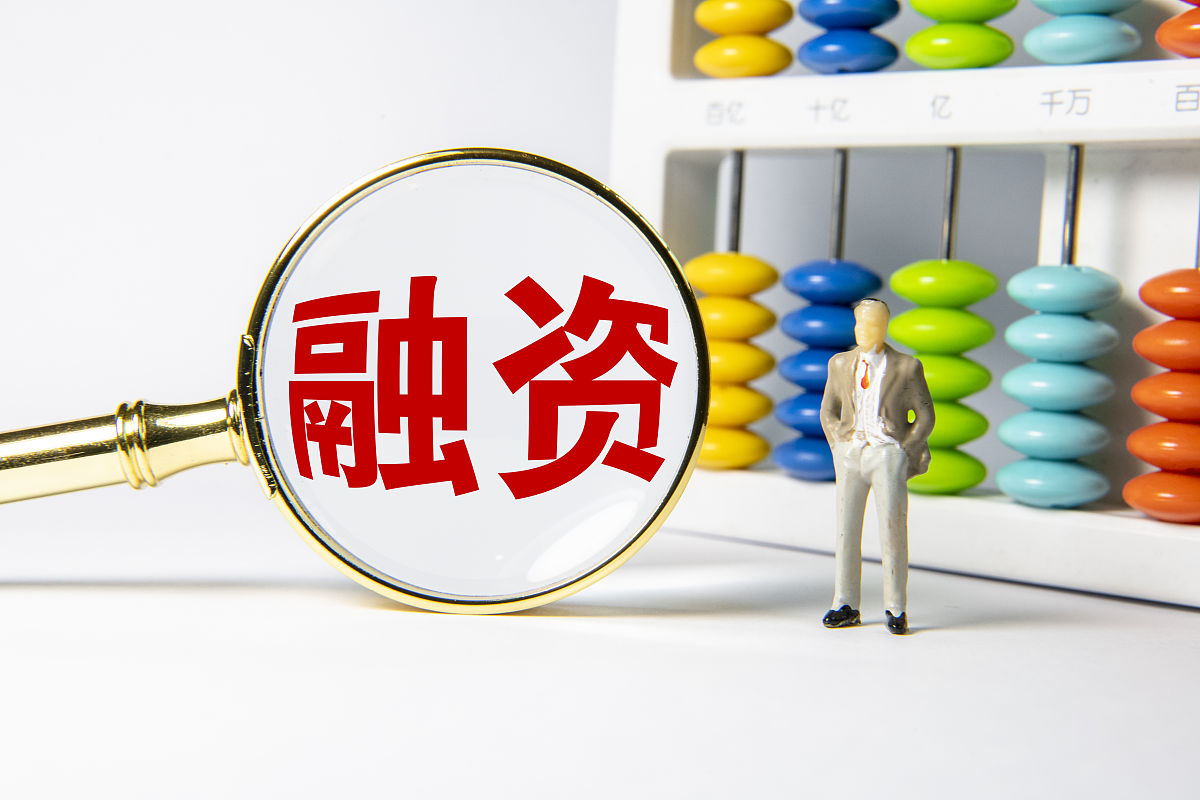资金成本详解：定义、构成及计算