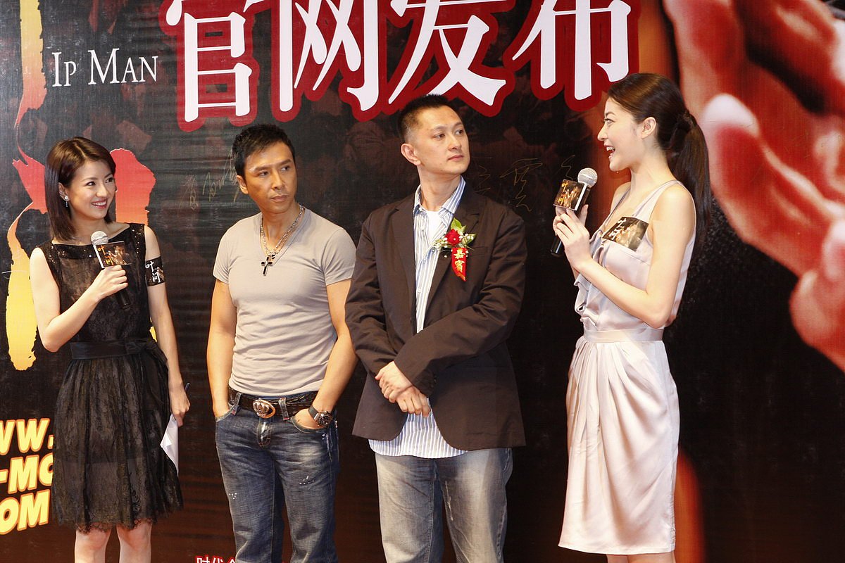 2008年10月8日,北京,电影《叶问》官网开通仪式举行.甄子丹 叶伟信 熊