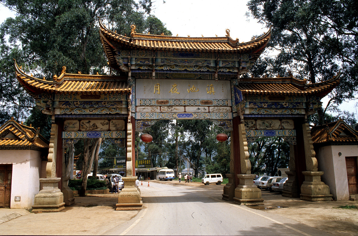 怒江旅游学校怎么样怒江旅游学校概况