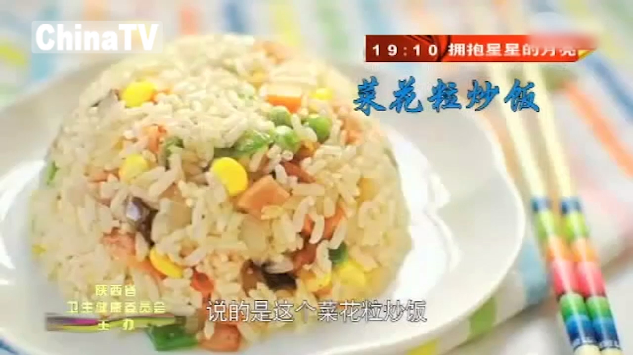 欧阳娜娜减肥法真的有用吗?来听听专家怎么说