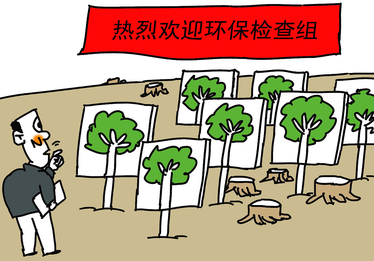 小学数学学科项目式学习活动设计要则理解：以“小学生购物节”为例