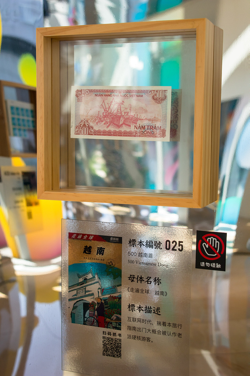 ***_***2018年9月4日,上海,一家二手书店在静安区一商场内举办"书中生
