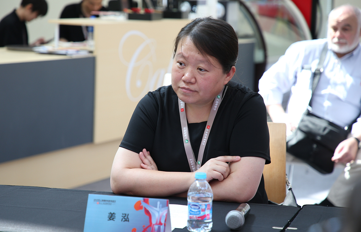 淄博高新区 工信局 李婷